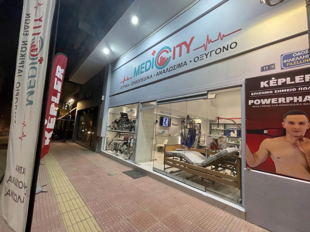 Medic City Volos
